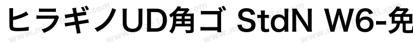ヒラギノUD角ゴ StdN W6字体转换